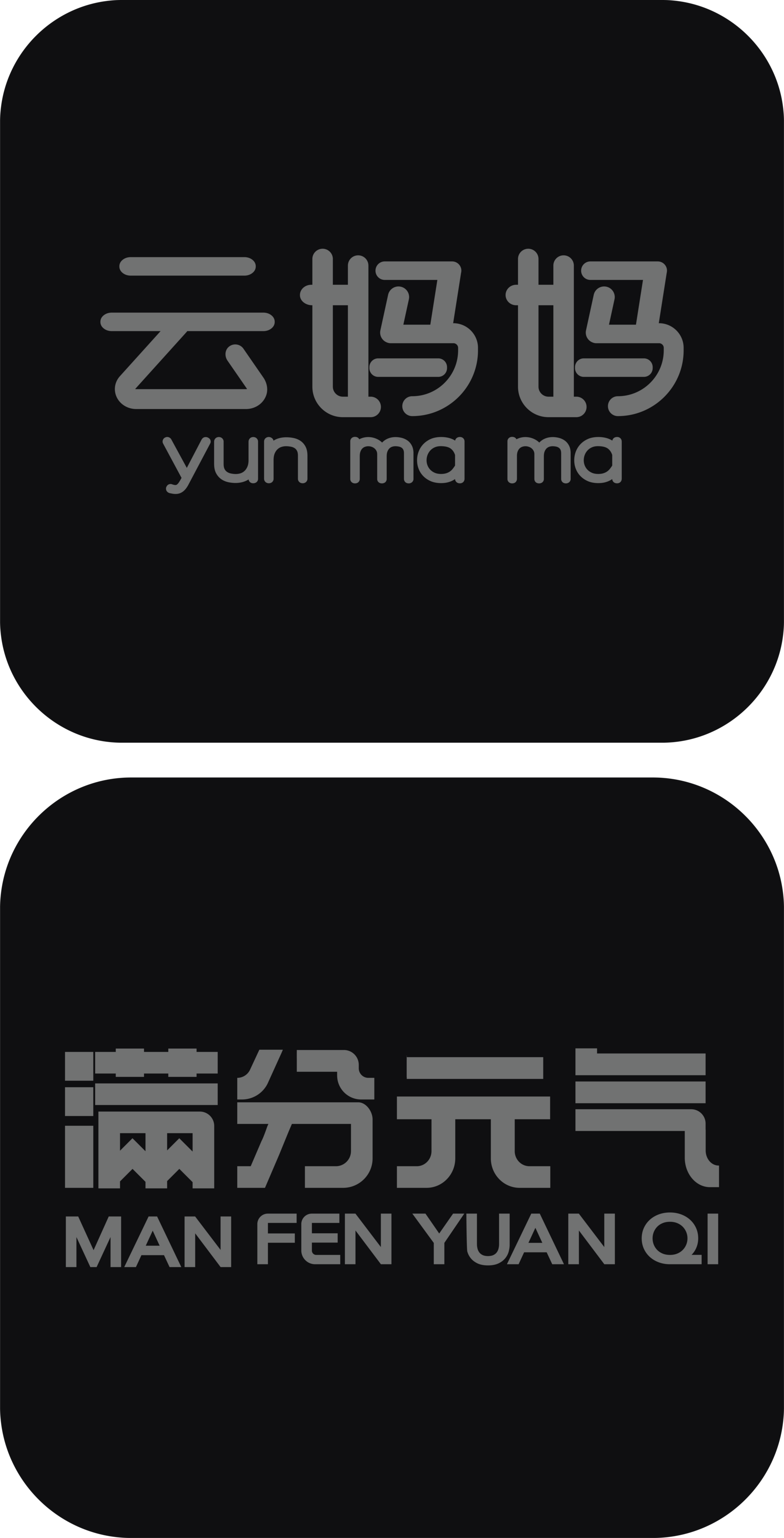 字体设计作品 6