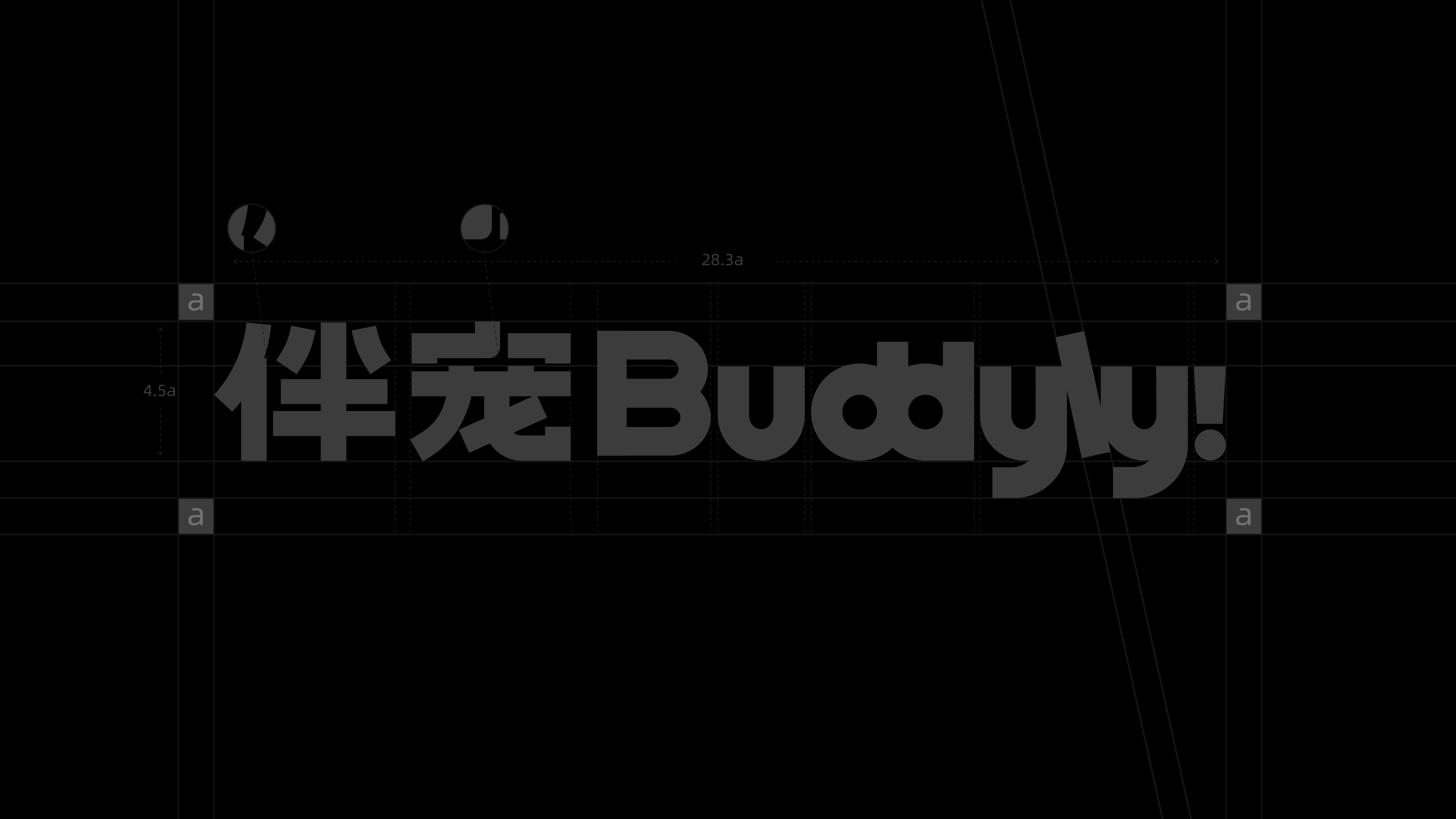 伴宠品牌全案项目页面 14