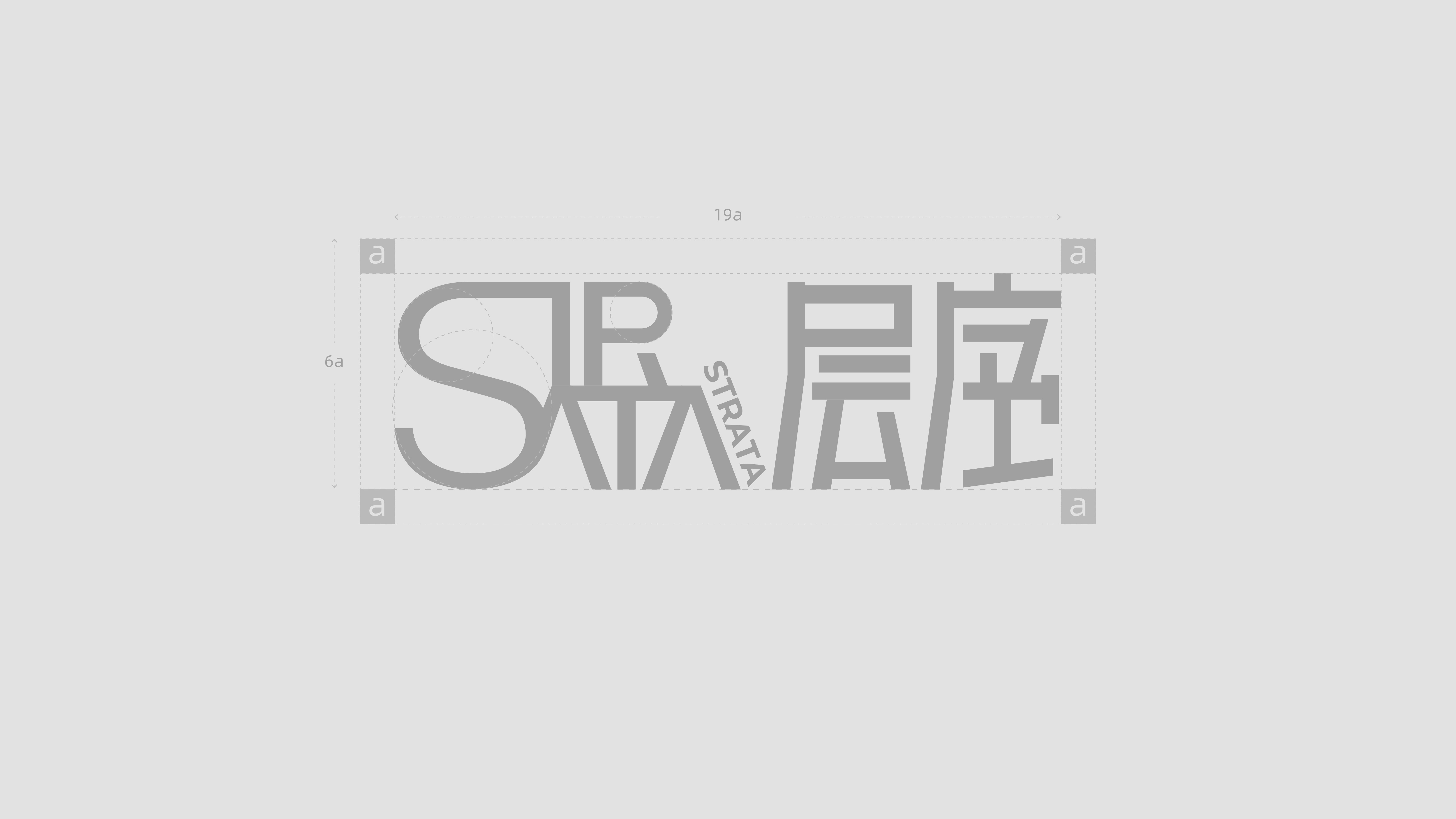 层序包装全案项目页面 6