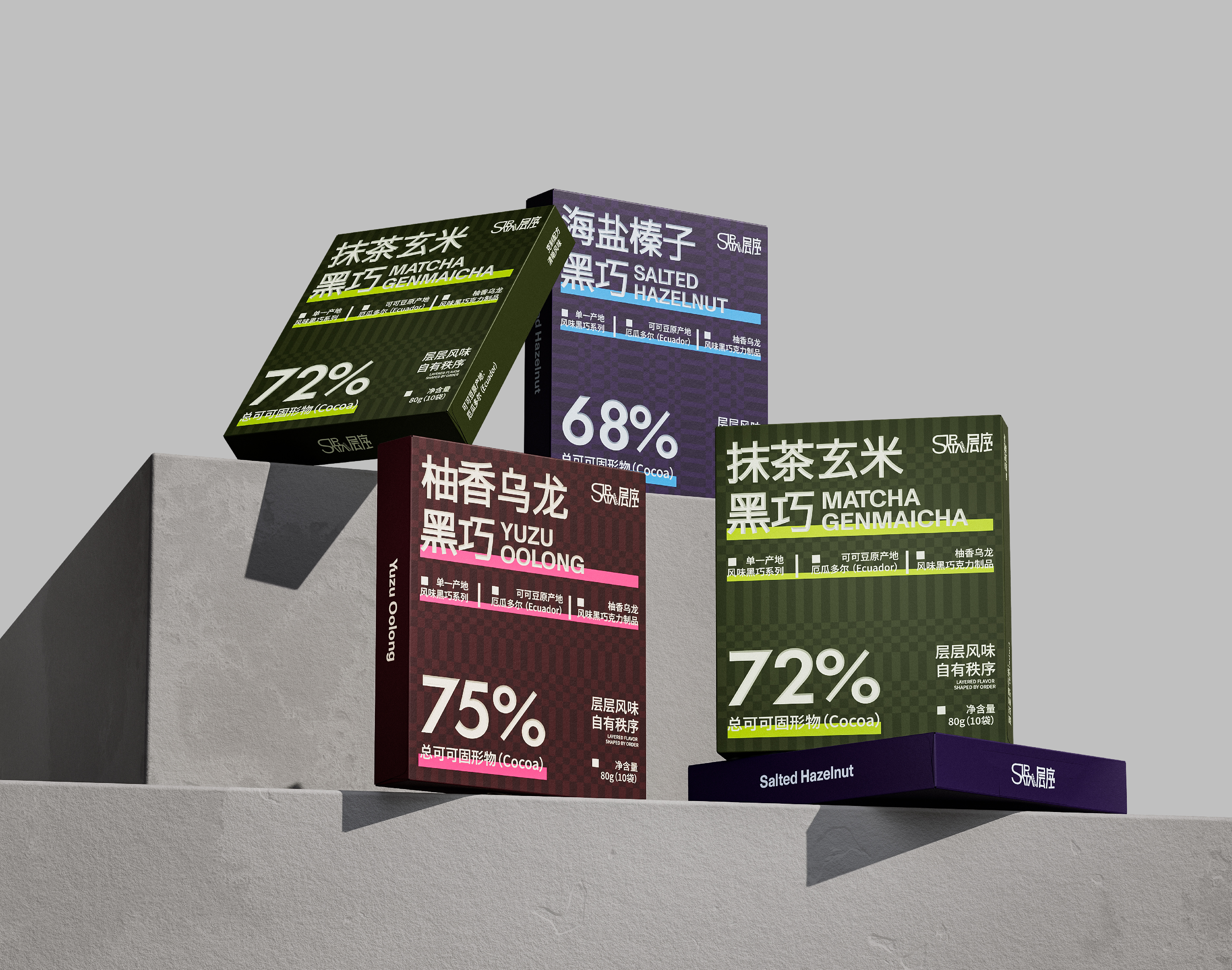 层序包装全案项目页面 25