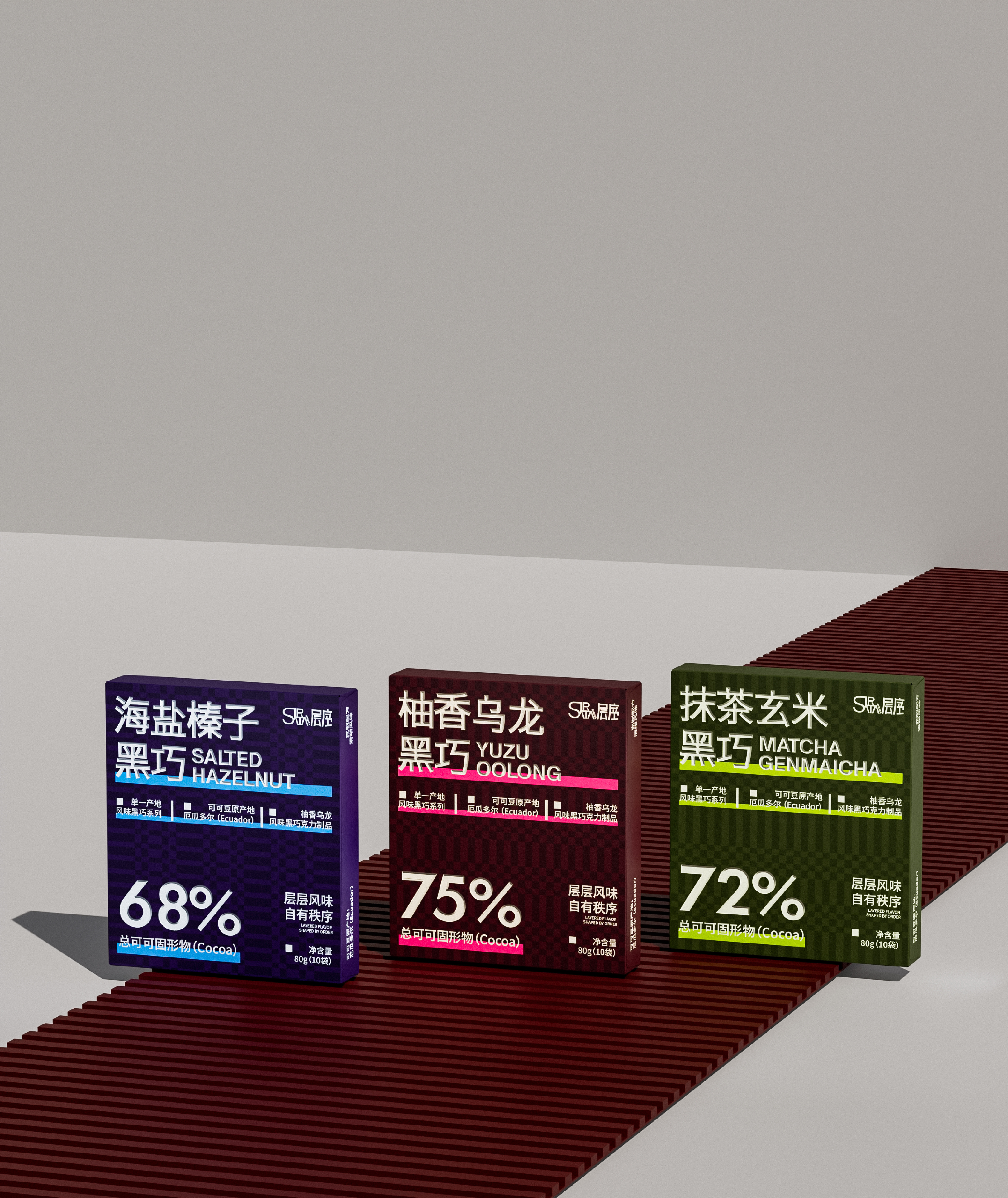 层序包装全案项目页面 26