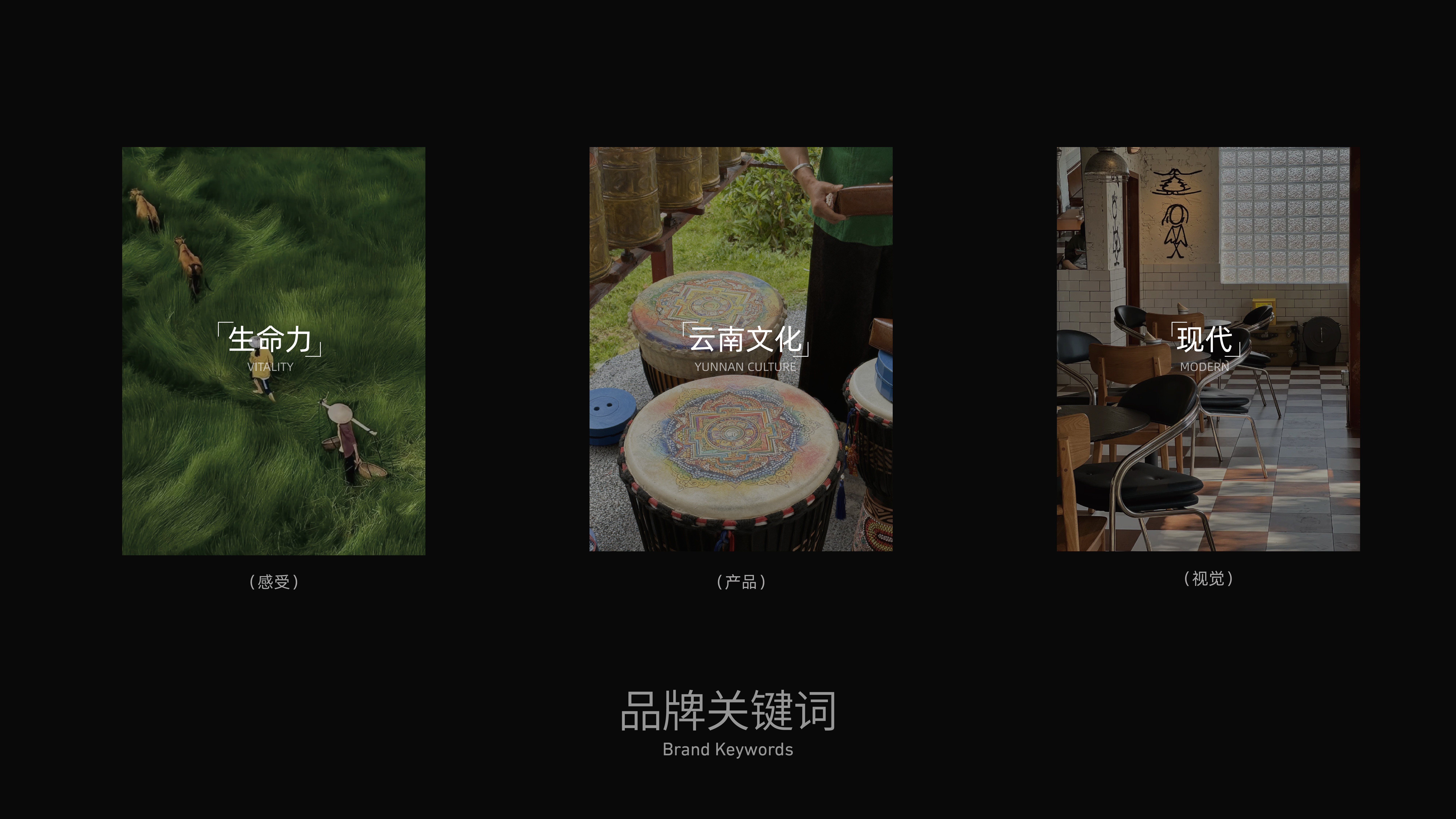 山咔咔品牌全案项目页面 4