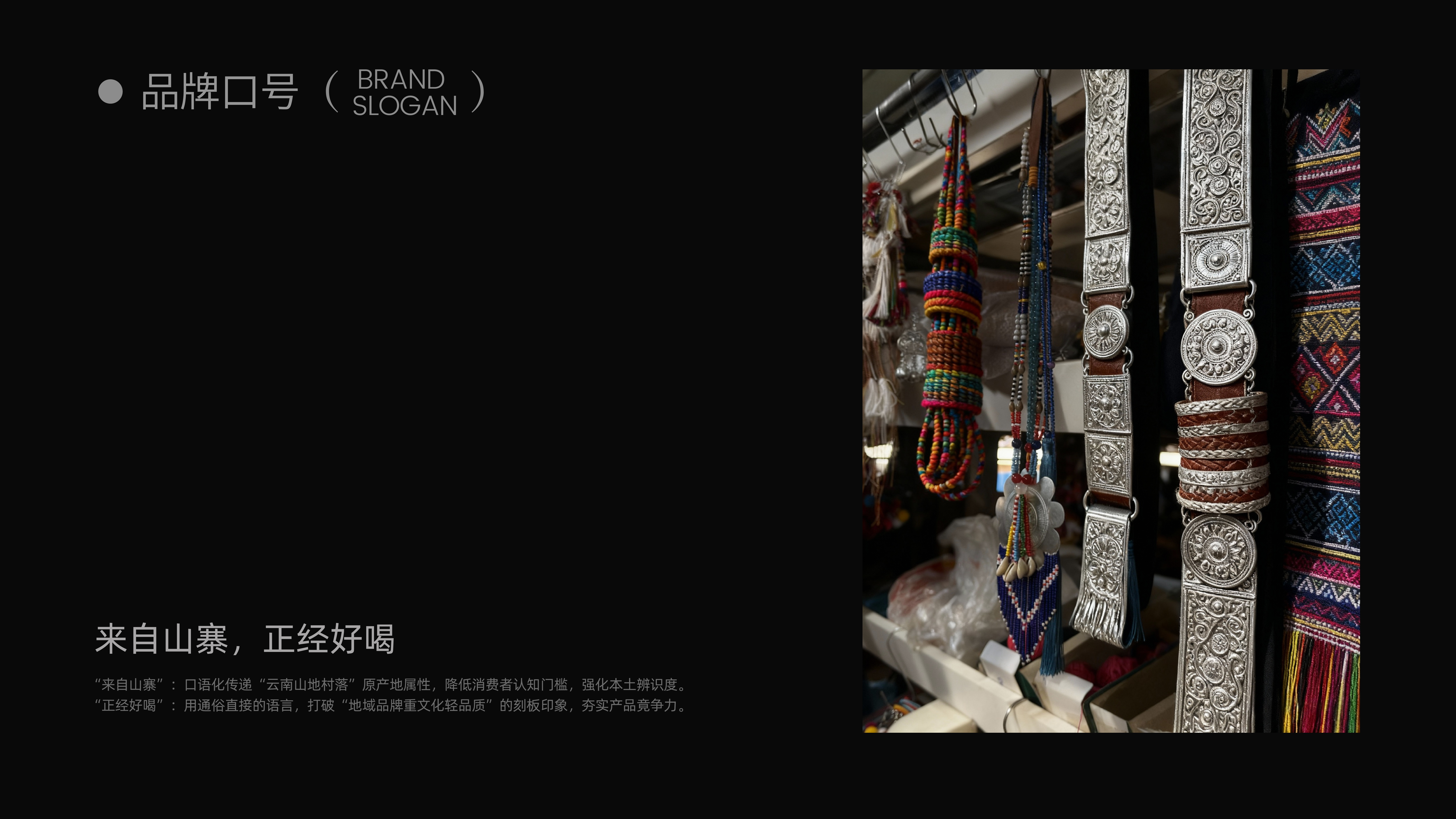 山咔咔品牌全案项目页面 5